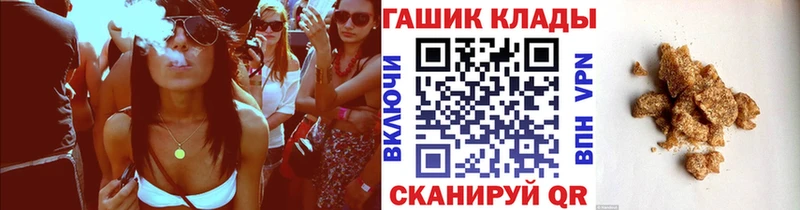 Купить закладку Куйбышев Каннабис  Мефедрон  COCAIN  Гашиш 