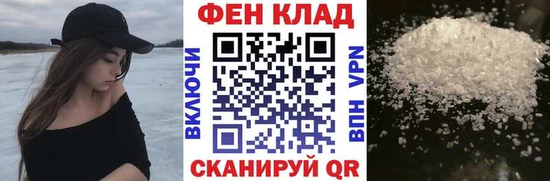 МЕГА вход  Куйбышев  АМФ VHQ 