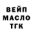КЕТАМИН VHQ iNSANE LEGiON