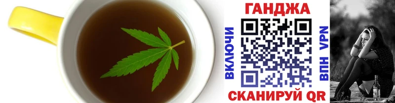 Canna-Cookies марихуана  Куйбышев 