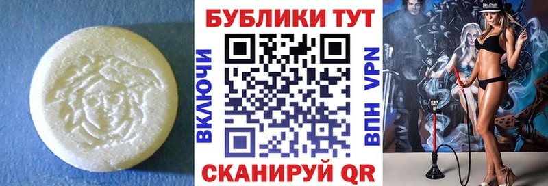 где купить наркоту Куйбышев ЭКСТАЗИ круглые