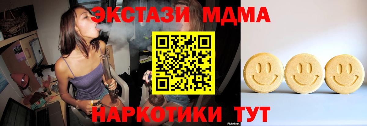 ЭКСТАЗИ ешки Куйбышев