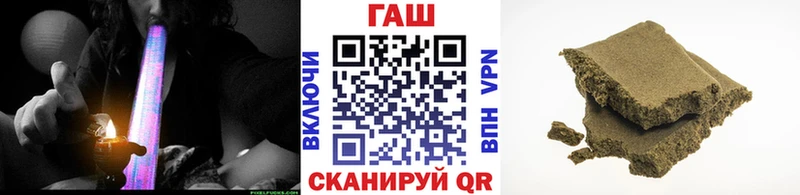 наркошоп  Куйбышев  ГАШ VHQ 