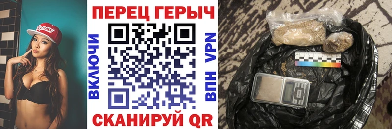 закладки Куйбышев ГЕРОИН афганец