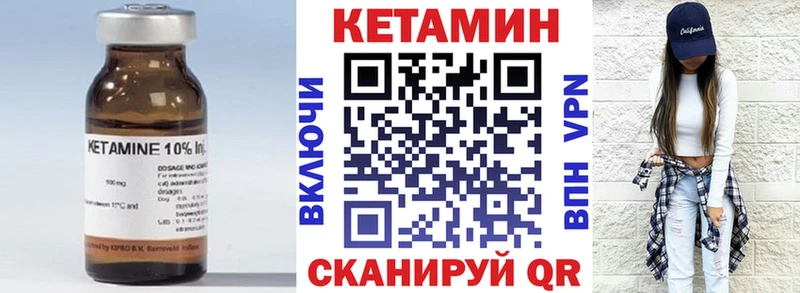 КЕТАМИН ketamine  Куйбышев 