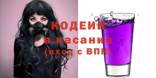 прущие грибы Алексин