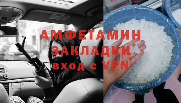 прущие грибы Алексин