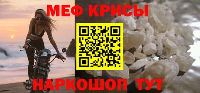 мет Кинель