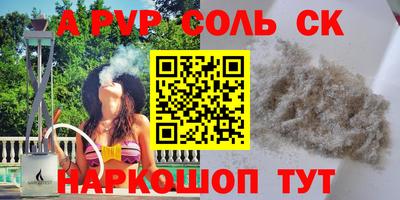 мет Кинель