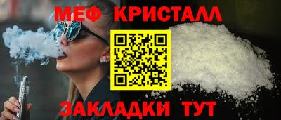 мет Кинель