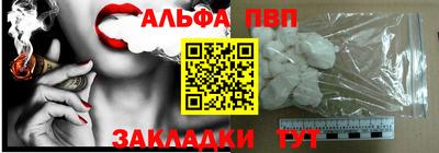 Альфа ПВП Кимры
