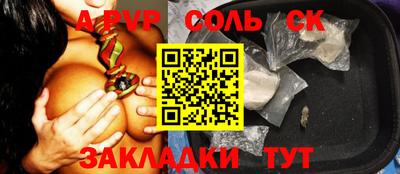 мет Кинель