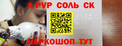 мет Кинель