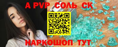 мет Кинель