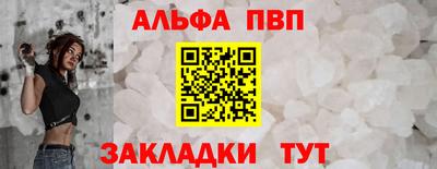 Альфа ПВП Кимры