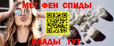 мет Кинель