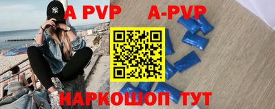 Альфа ПВП Кимры