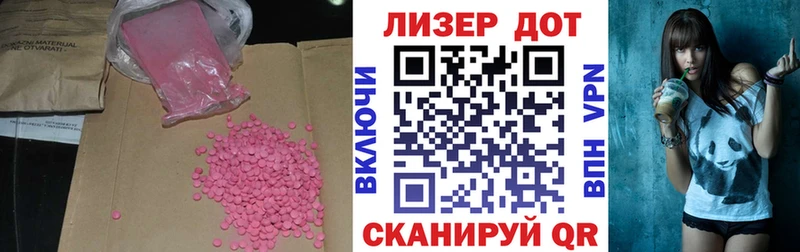 LSD-25 экстази кислота Куйбышев