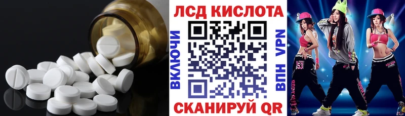 Лсд 25 экстази ecstasy Куйбышев