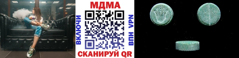 МДМА молли где продают Куйбышев