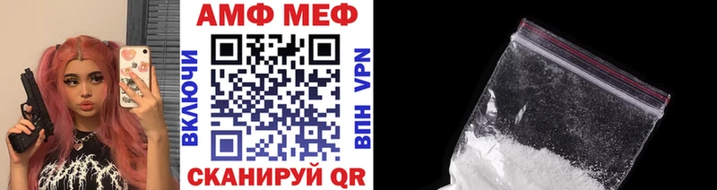 Метамфетамин кристалл  ссылка на мегу ССЫЛКА  Куйбышев 
