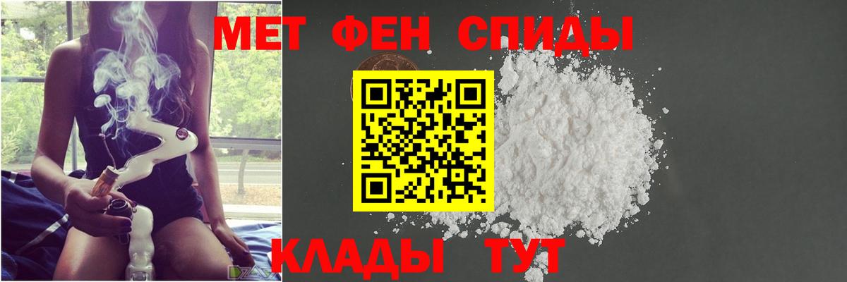 Куйбышев  Метамфетамин Декстрометамфетамин 99.9%  Вход с VPN 