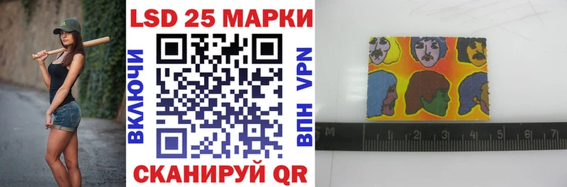 Марки NBOMe 1,5мг закладка Куйбышев