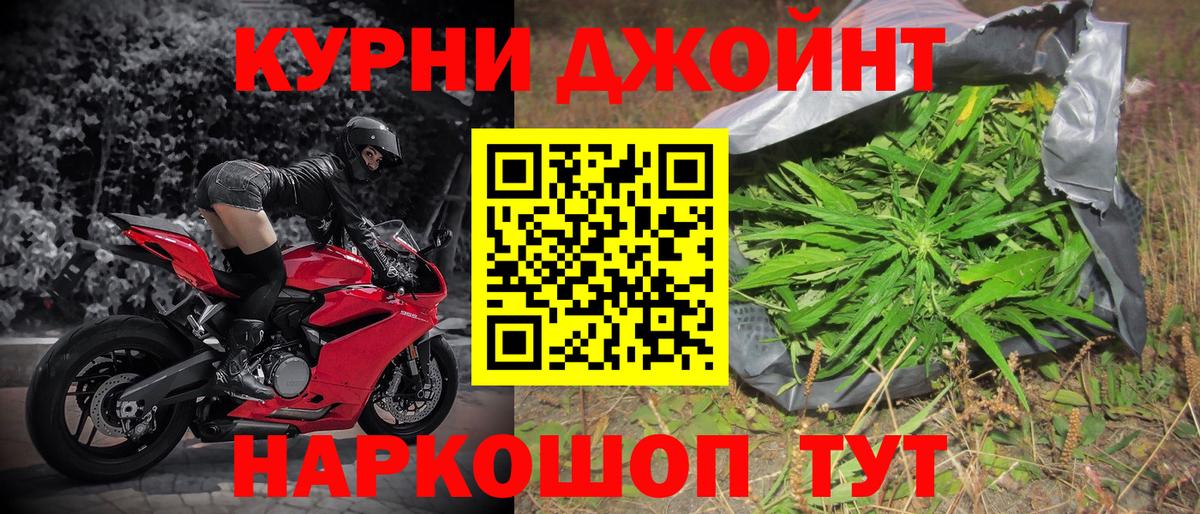 Куйбышев  Канабис Ganja  Марихуана Bruce Banner  Канабис план  Каннабис LSD WEED  Вход с VPN 
